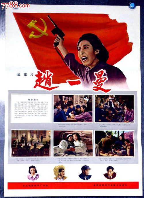 怎么购买英国地址证明